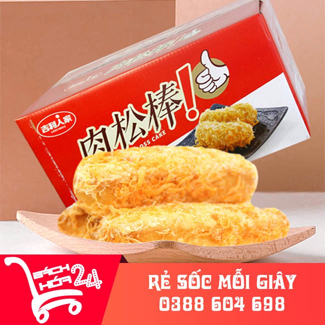 [ Combo 2kg] Bánh ruốc cây chà bông đài loan có sẵn