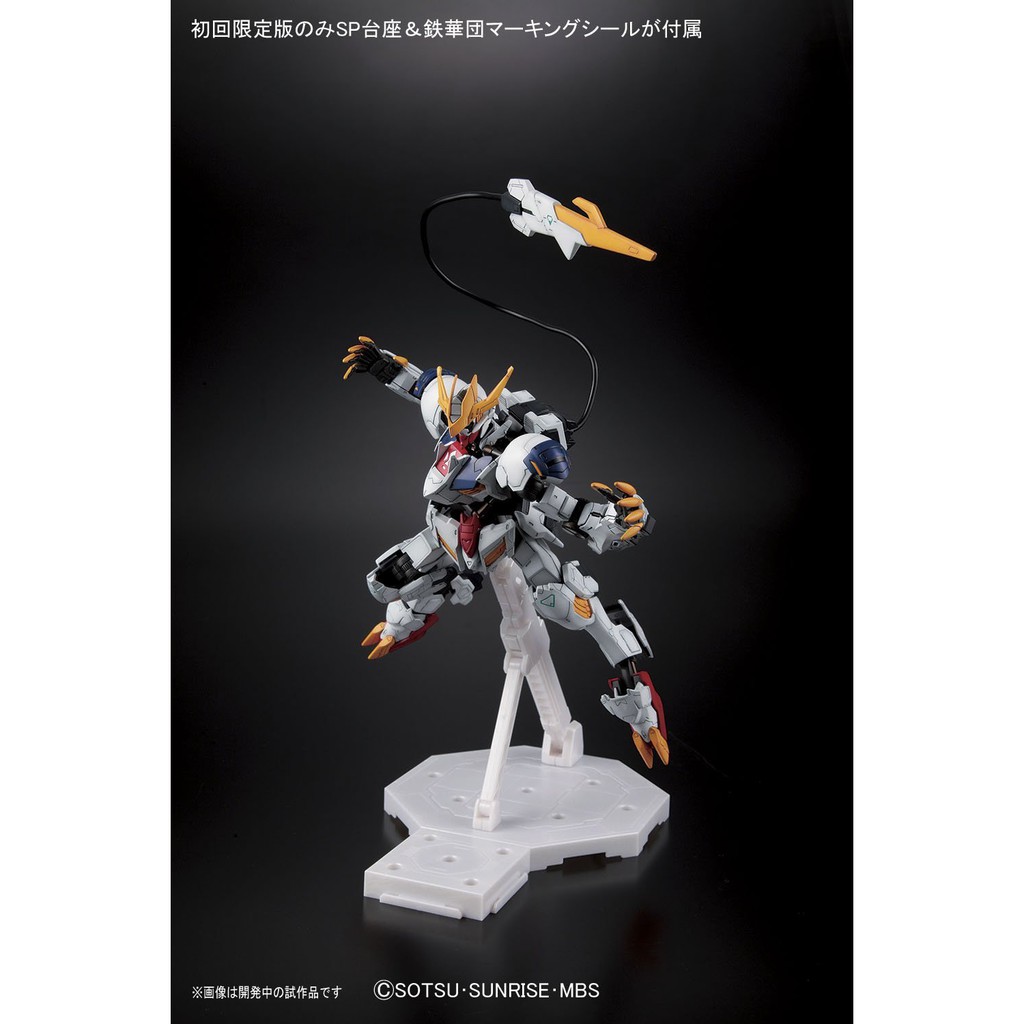 Mô hình lắp ráp Bandai FM 1/100 Barbatos Lupus Rex