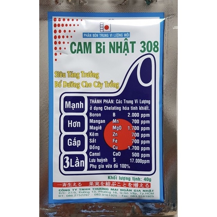 [Chính hãng] Cam Bi Nhật - Kích thích tăng trưởng cho hoa Lan 40g