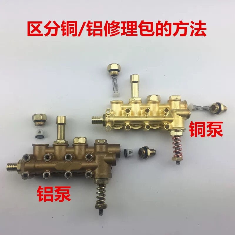 Bộ Máy Bơm Rửa Xe Hơi Áp Suất Cao 280 type 380