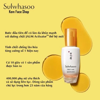 Tinh chất first care Sulwhasoo 30ml (còn 1 chai thanh lý nốt)