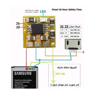 Mạch độ IC sạc có đèn led EasyChip Charge