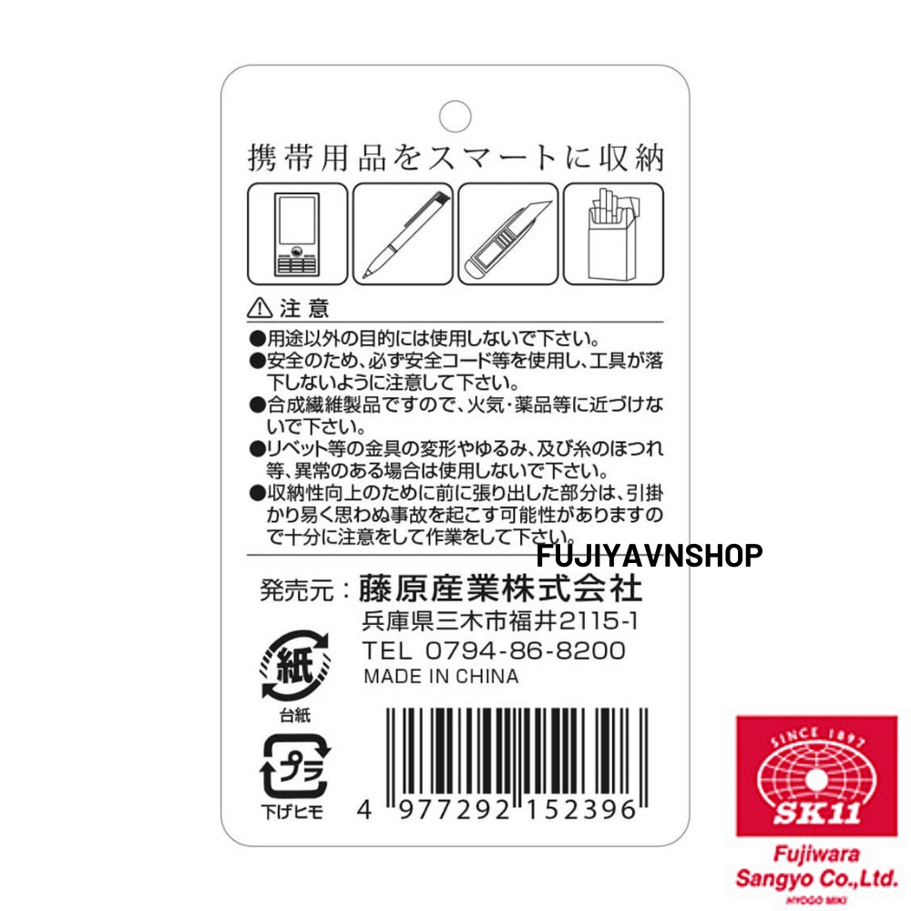 Túi dụng cụ Fujiywara F-742 GRAY