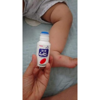Lăn trị muỗi muhi nhật cho bé từ 6m