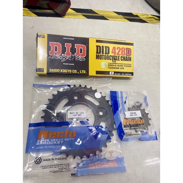 Nhông Sên Dĩa Wave RS, RSX, Future, Wave lớn