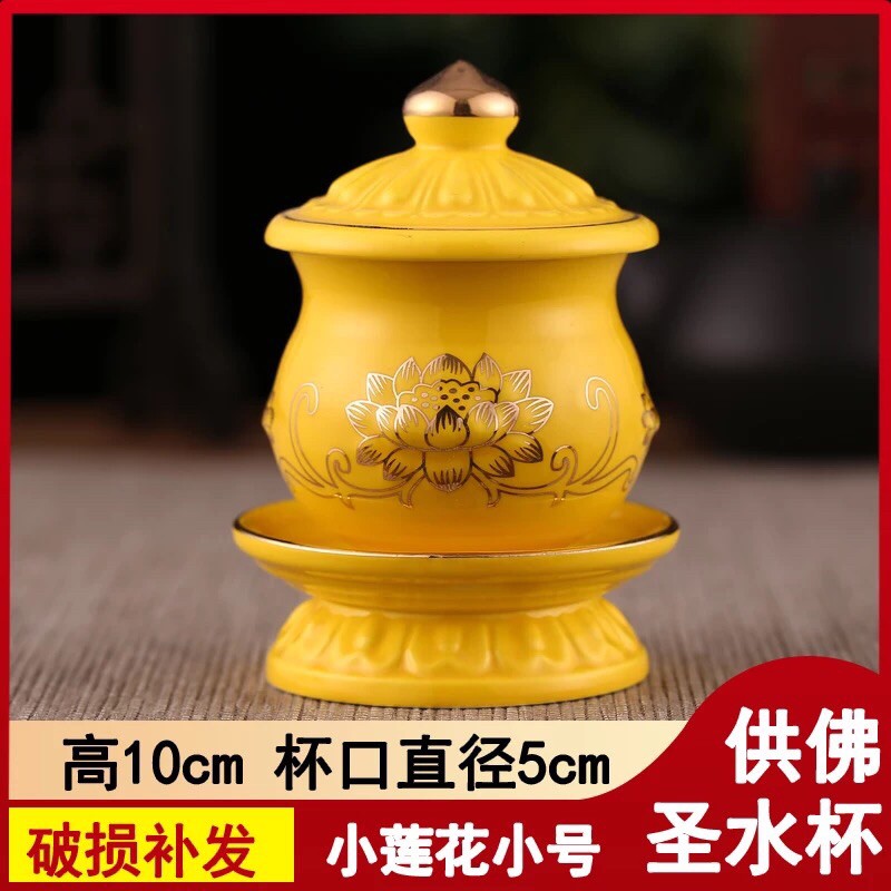 Cốc cung cấp nước hoa sen vàng gốm sứ cho cốc Phật đường trước chén nước thánh để thờ Phật lễ Phật (HÀNG ORDER)