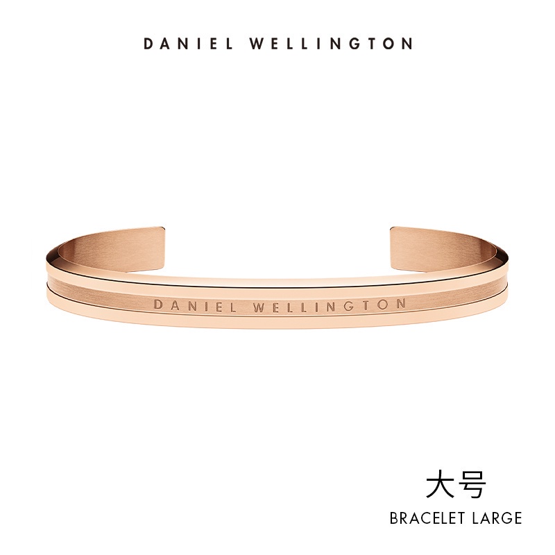 Vòng Tay Daniel Wellington 2021 Sang Trọng cho nữ