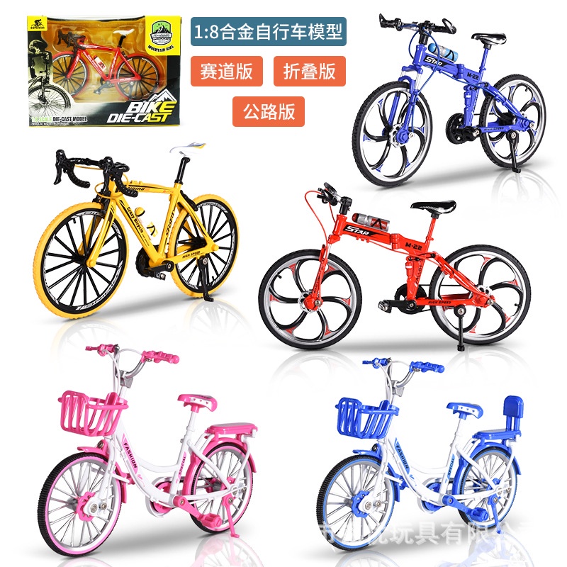 Mô Hình Xe Đạp mini Tỉ Lệ 1: 8 Bằng Hợp Kim Dùng Trang Trí