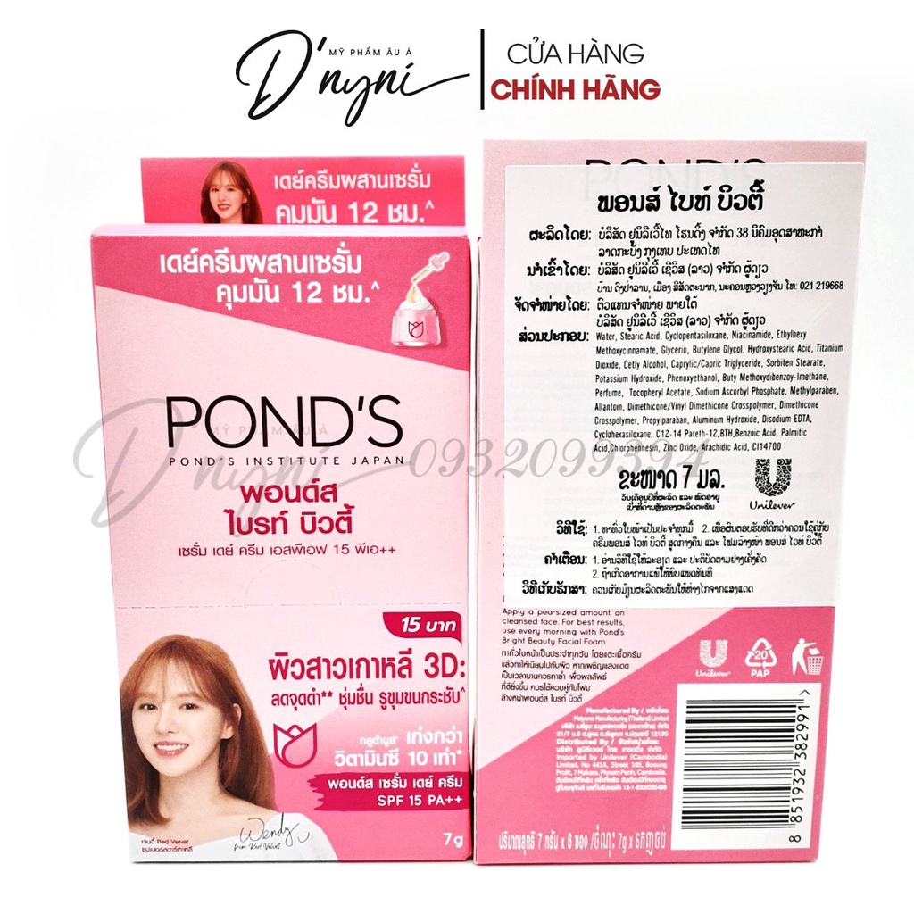 [Hộp 6 Gói] Kem Dưỡng Trắng Da Chống Nắng Ponds Bright Beauty Spf 15 Pa++ Thái Lan 7g