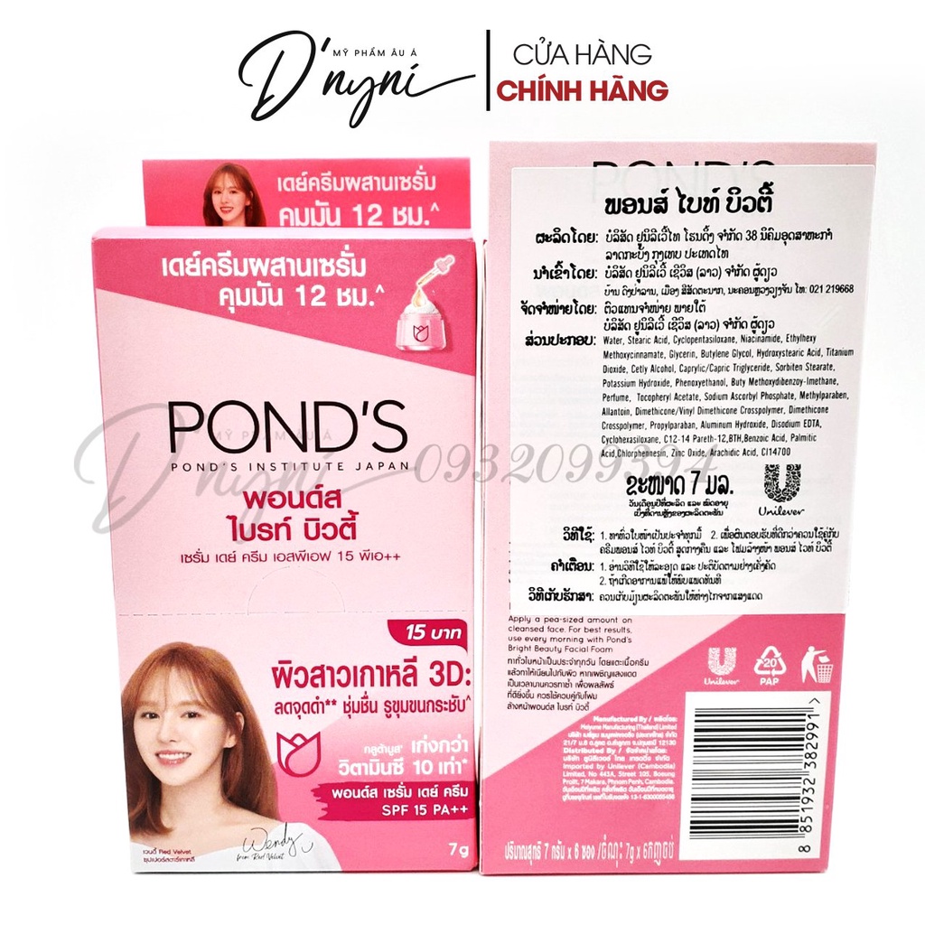 [Mã COSXANH100 giảm 10% đơn 250K] [Hộp 6 Gói] Kem Dưỡng Trắng Da Chống Nắng Ponds Bright Beauty Spf 15 Pa++ Thái Lan 7g | BigBuy360 - bigbuy360.vn