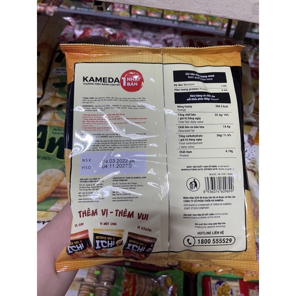 BÁNH GẠO ICHI VỊ MẬT ONG SỐ 1 NHẬT BẢN GÓI 150G