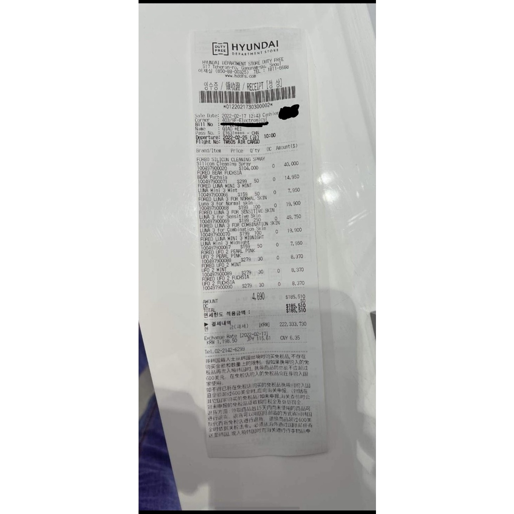 MÁY ĐẮP MẶT NẠ FOREO UFO 2 BẢN NÂNG CẤP TẶNG 1 MẶT NẠ FOREO