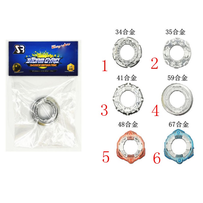 Vòng kim loại tăng lực S3 6 kiểu thiết kế cho con quay đồ chơi beyblade burst