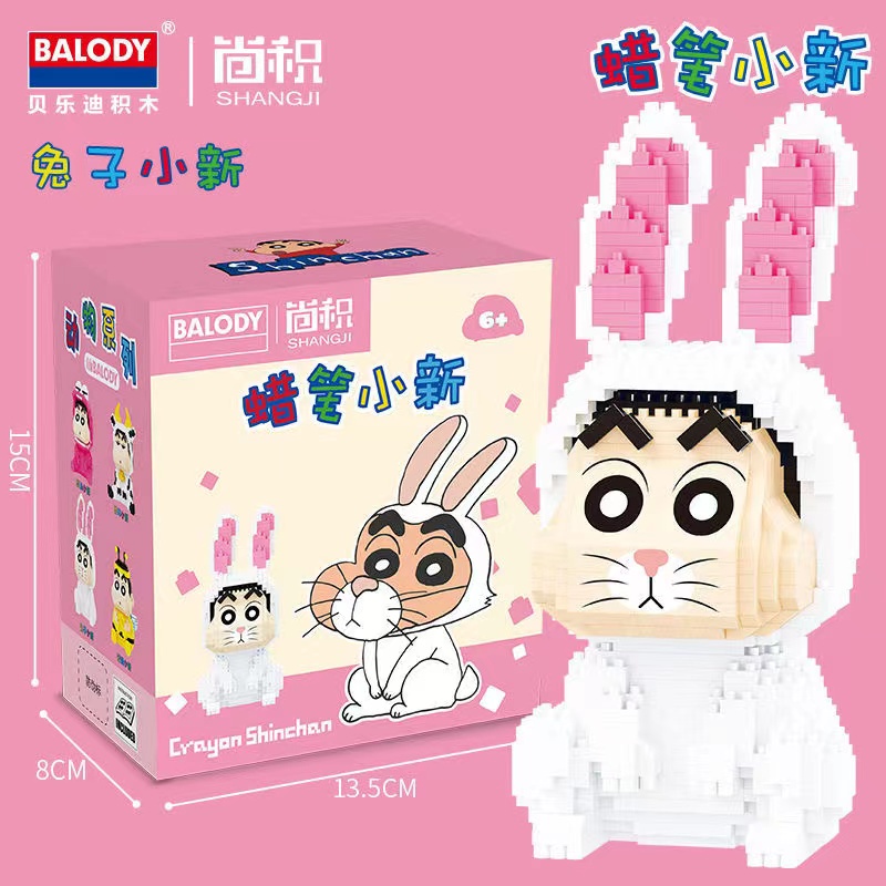Đồ Chơi Lắp Ráp Mô Hình Shin-Chan Vui Nhộn