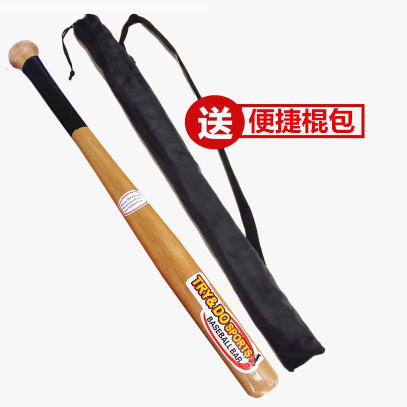 Chuyên giờ Gậy bóng chày siêu cứng tự vệ gỗ cứng
