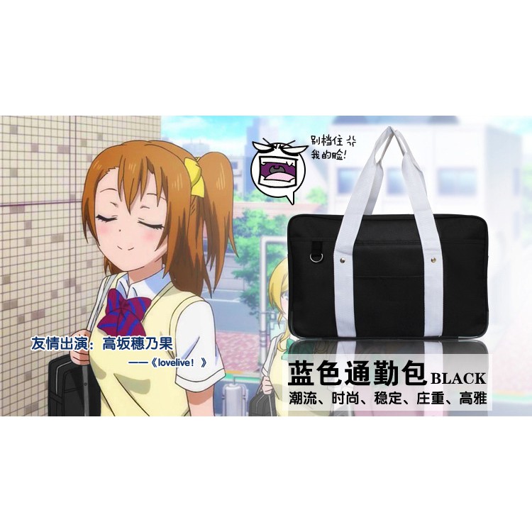 [CÓ SẴN] Cặp Học Sinh Nhật Bản JK Cosplay - Đồng Phục Học Sinh | BigBuy360 - bigbuy360.vn