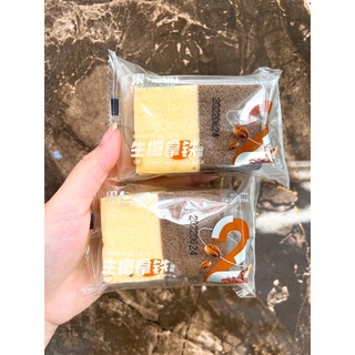 Bánh bông lan cà phê 1 chiếc