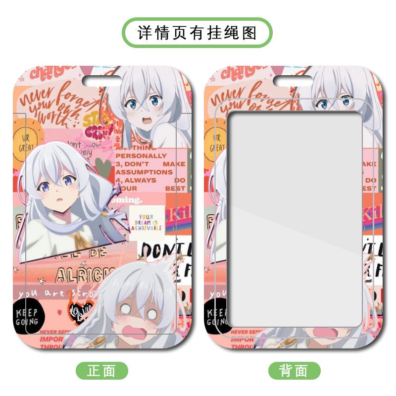Wandering Witch: The Journey of Elaina Card Sleeve Personality Ilyina Another World Student Meal Card Cool Bus Card Cute Crossover Witch Protective Case collection magic name tag anime new cartoon