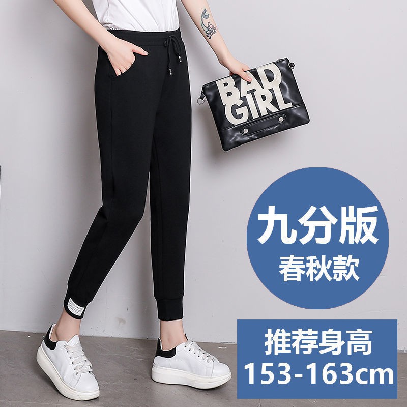 Quần Dài Thể Thao Nữ 89 Chấm Bi Thời Trang 2021 | BigBuy360 - bigbuy360.vn