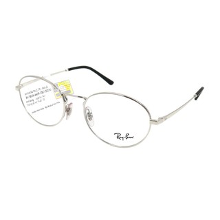 Gọng Kính Unisex RayBan RB6439