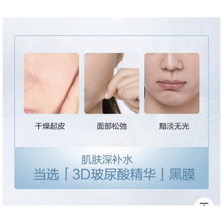 Mặt nạ unifon dòng ocean mmyl