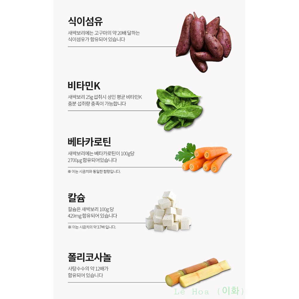 BỘT LÚA MẠCH NON VILLA.GE BARLEY ( HỘP 30 GÓI ) | BigBuy360 - bigbuy360.vn