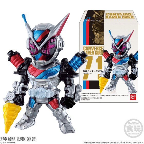 [6cm] Đồ chơi mô hình Bandai Converge Kamen Rider #13 phiên bản tháng 4/2021