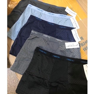 Sét 5 Quần Lót Đùi m.u.ji Thông Hơi + Size XL XXL 3XL
