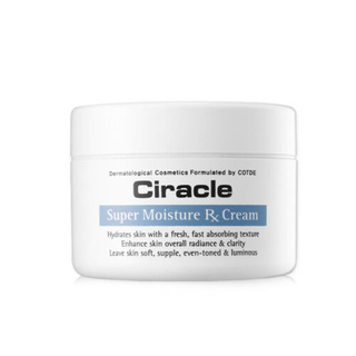 Clearance [Hàng mới về] Kem dưỡng ẩm RX 80ml chất lượng cao