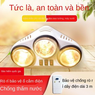۞◆✎Đèn gắn tường Yuba sưởi ấm phòng tắm nhà vệ sinh treo không có lỗ thủng Hệ thống gia dụng <