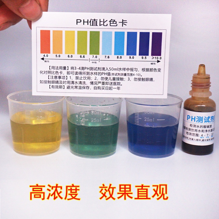 Dung dịch test PH - Giấy Quỳ test PH - Dung dịch thử độ PH - Kiểm tra chất lượng PH nước - Shopleo