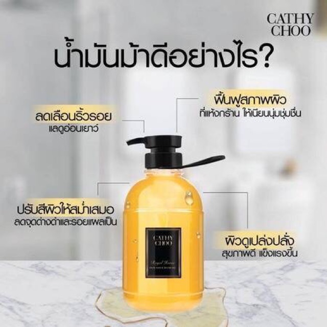 Sữa tắm CATHY CHOO Royal Horse 1000ml