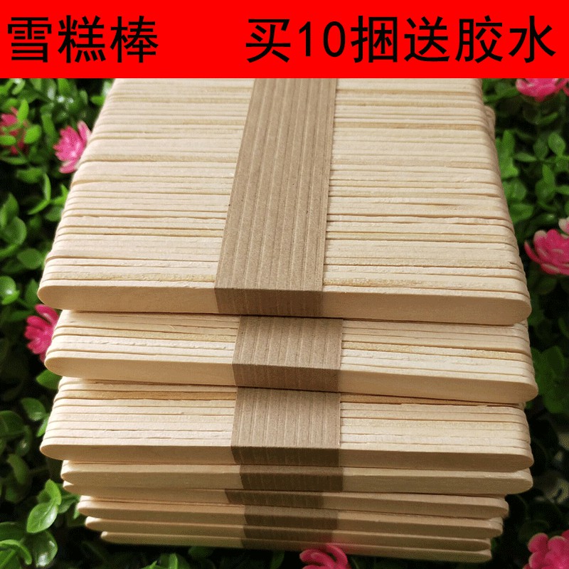 > Kem que loại thực phẩm tự làm nguyên liệu làm nhà handmade Popsicle stick câu đố trẻ em Vật liệu mô hình lắp ráp