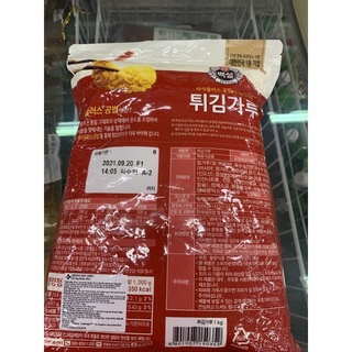 Bột chiên tôm ( giòn) Beksul 1 kg