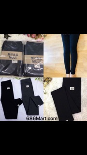 Quần lót lông muji