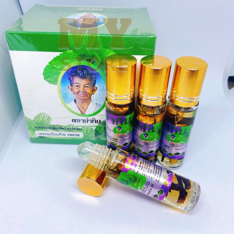 (Chính Hãng) Dầu Lăn 13 Vị Thảo Dược Otop Bà Già Thái Lan 8cc