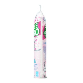 Bông Tẩy Trang Mềm Mịn Ipek / Aura / Olea - 100% Cotton Tự Nhiên, Tiết Kiệm Nước Tẩy Trang, Lành Tính Cho Da