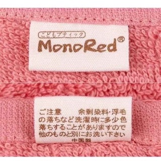 🌺Sét khăn mặt 3 chiếc MONORED hàng xuất nhật