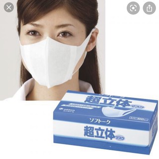 Khẩu trang 3D Unicharm hộp 100 chiếc