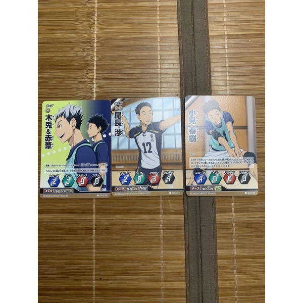 Thẻ sưu tầm Haikyuu cards Fukurodani Academy chính hãng Nhật Bản