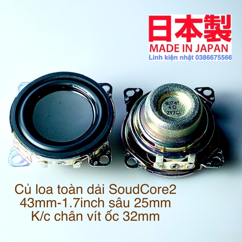 củ loa toàn dải từ neodymium Anker Soundcore2 side 43mm1.7inch- sâu đáy 25mm-chân vít ốc 32- 4omh cs định mức 5>15w