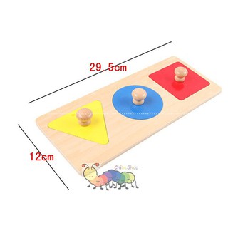 Bộ 3 hình học cơ bản - Giáo cụ montessori từ 0-3 tuổi