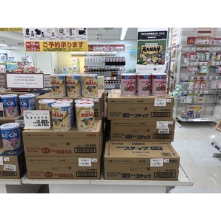 Sữa meiji 1-3 nội địa Nhật