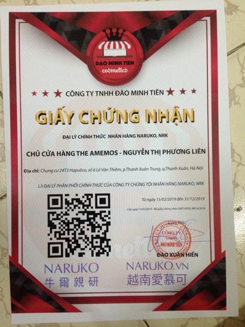 Miếng lẻ mặt nạ Naruko tràm trà (Bản Trung/Đài) | BigBuy360 - bigbuy360.vn