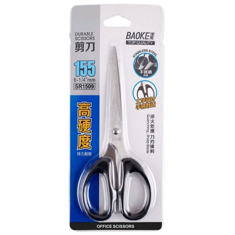 Kéo Baoke SR1509 Office size 155mm