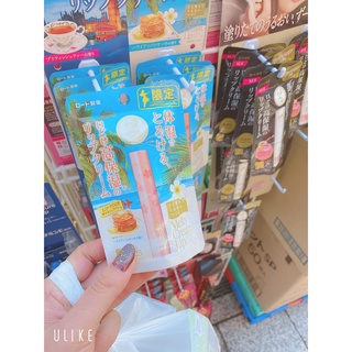 Son dưỡng Melty cream lip