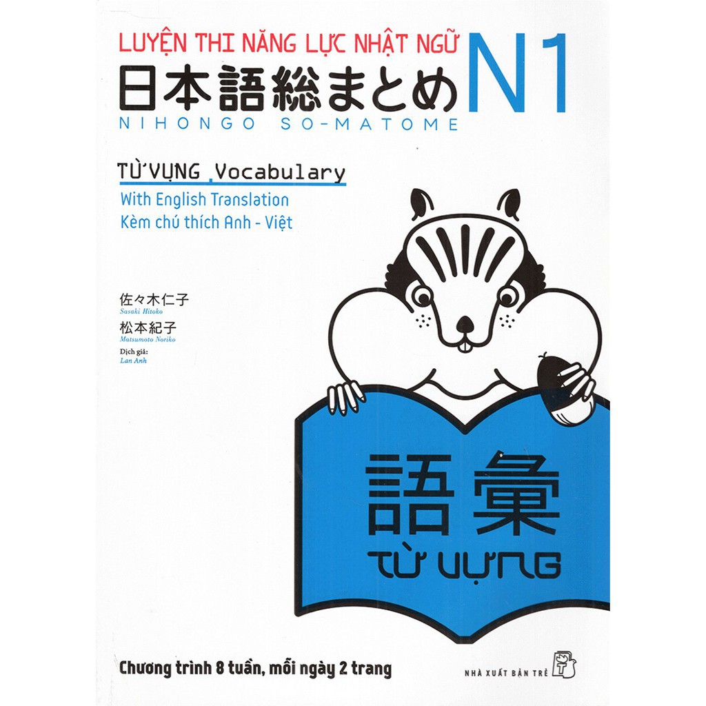 Sách - Trọn Bộ Luyện Thi Năng Lực Nhật Ngữ N1 Somatome + Kanji Look And Learn N2.N1