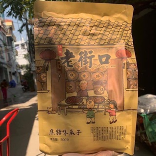 Hướng dương tẩm vị caramel mật ong túi 500gram