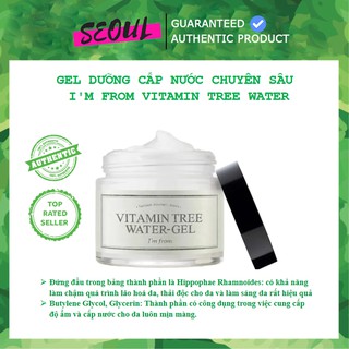 Gel Dưỡng Cấp Nước Chuyên Sâu I'm From Vitamin Tree Wate