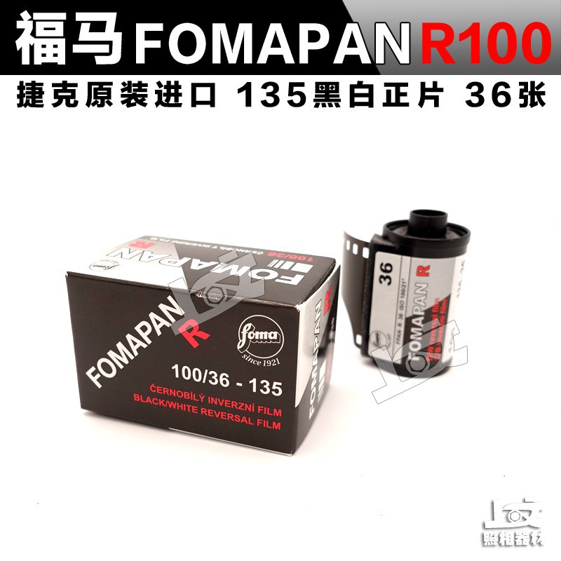 Cuộn Keo Dán Camera Nhập Khẩu Fomapan R100 135 Chất Lượng Cao